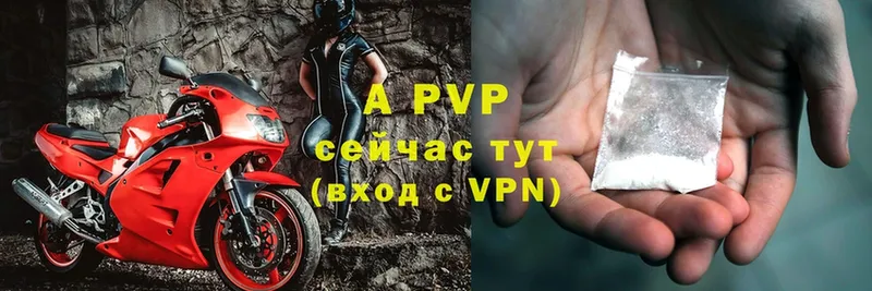 купить   Ковдор  Alpha PVP Crystall 